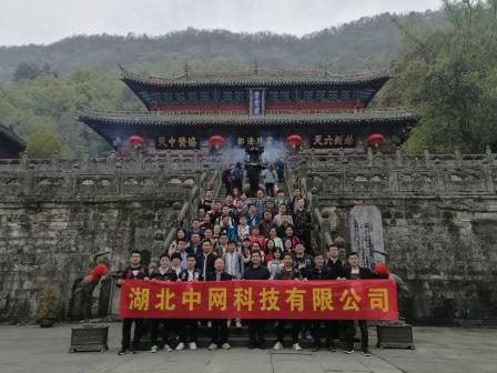 武當山(shān)春遊-1.jpg